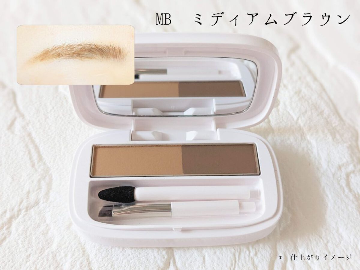 パウダーアイブロウ MB ミディアムブラウン/media luxe/パウダーアイブロウを使ったクチコミ（3枚目）
