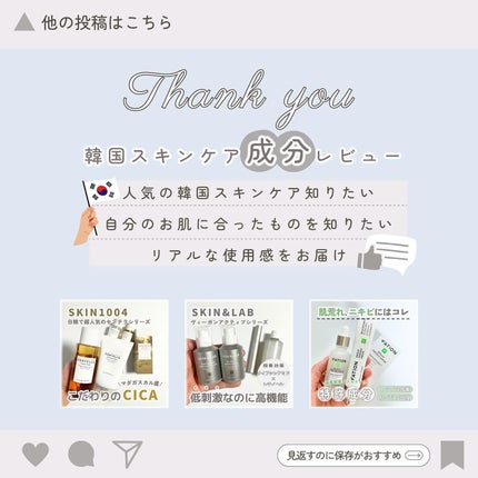 バリアダームモイストクリーム/SKIN&LAB/フェイスクリームを使ったクチコミ(9枚目)