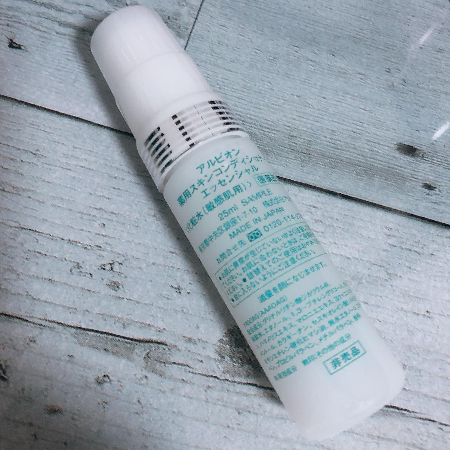  薬用スキンコンディショナーエッセンシャル N/ALBION/化粧水を使ったクチコミ（2枚目）