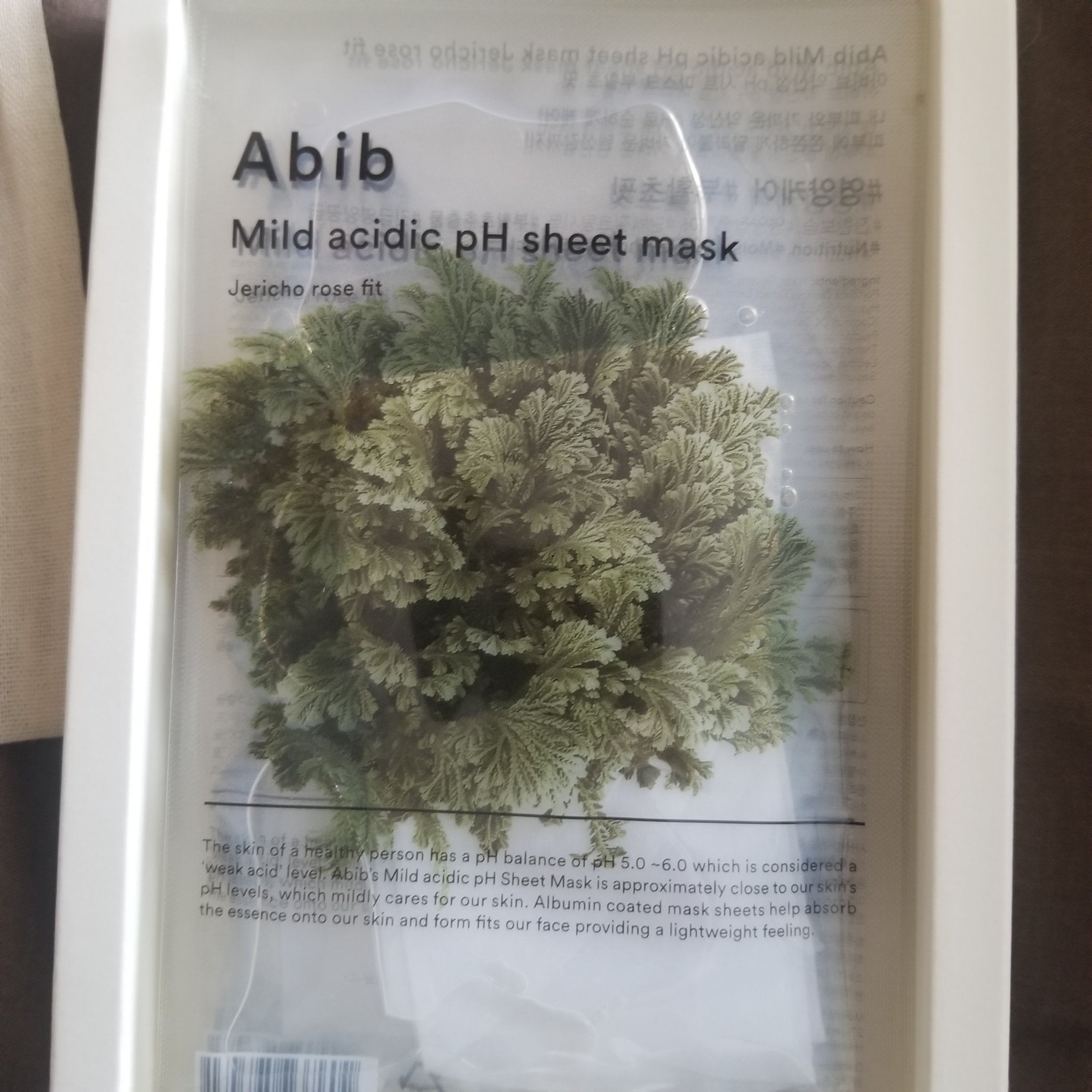 弱酸性pHシートマスク ドクダミフィット/Abib /シートマスク・パックを使ったクチコミ（2枚目）