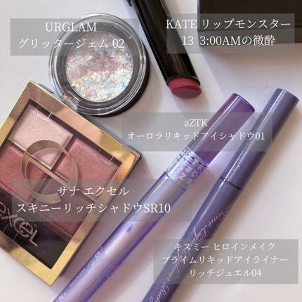 プライムリキッドアイライナー リッチジュエル/ヒロインメイク/リキッドアイライナーを使ったクチコミ(3枚目)