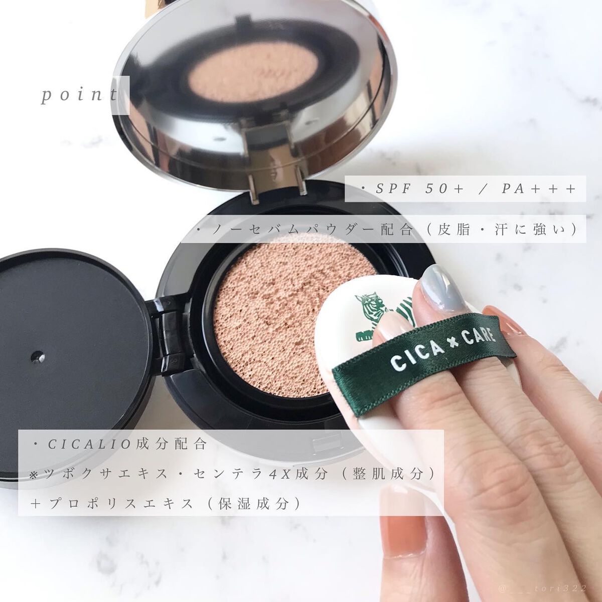 CICA エアリーフィットカバークッション/VT/クッションファンデーションを使ったクチコミ（2枚目）