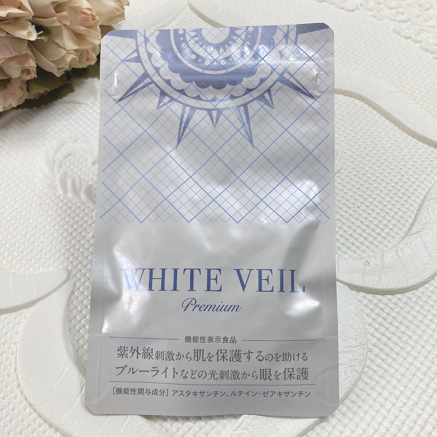 WHITE VEIL Premium/WHITE VEIL/美容サプリメントを使ったクチコミ(1枚目)