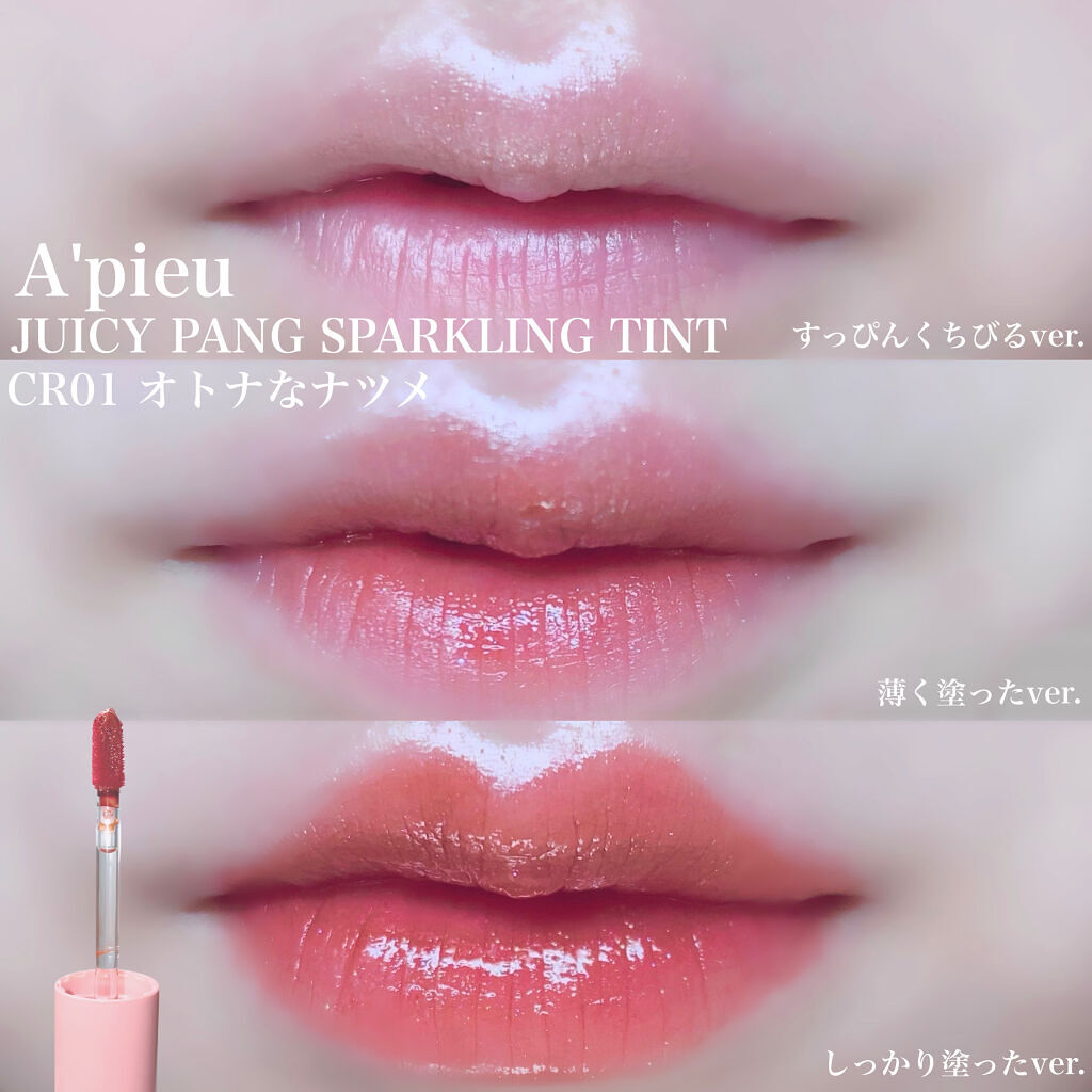 ラブ ライト ハイライター/Too Faced/パウダーハイライトを使ったクチコミ（3枚目）