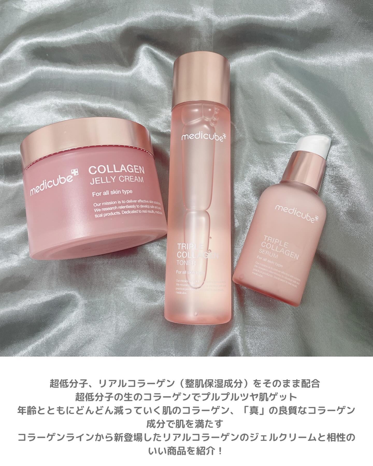 もち肌コラーゲンセラム3.0/MEDICUBE/美容液を使ったクチコミ（2枚目）