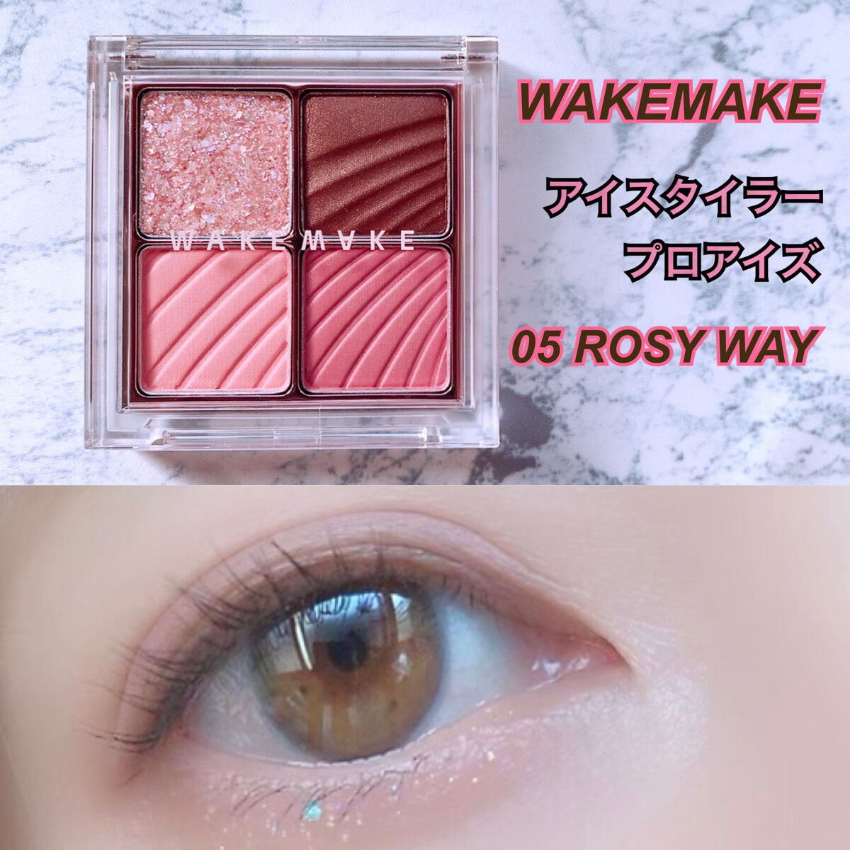 ナイントゥナイン インフィニットマスカラ/lilybyred/マスカラを使ったクチコミ（1枚目）