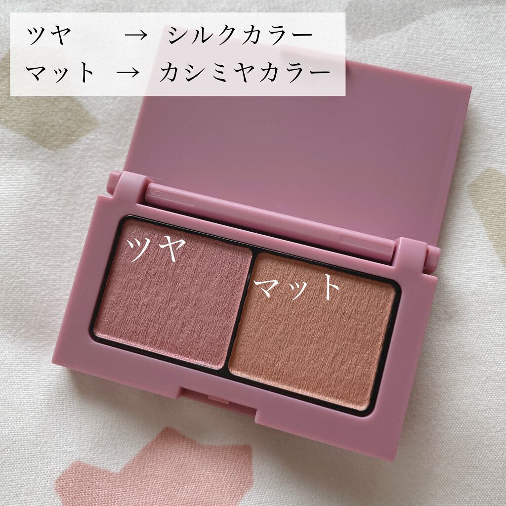 エテュセ アイエディション(カラーパレット)/ettusais/アイシャドウパレットを使ったクチコミ（2枚目）