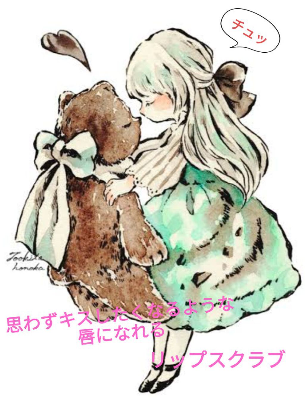 レブロン キス シュガー スクラブ/REVLON/リップスクラブを使ったクチコミ（1枚目）