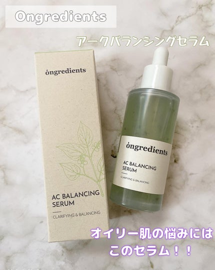 AC Balancing Serum/Ongredients/美容液を使ったクチコミ(1枚目)