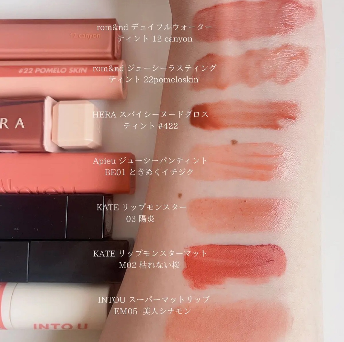 スーパーマットリップ＆チークマッド/INTO U/口紅を使ったクチコミ（2枚目）