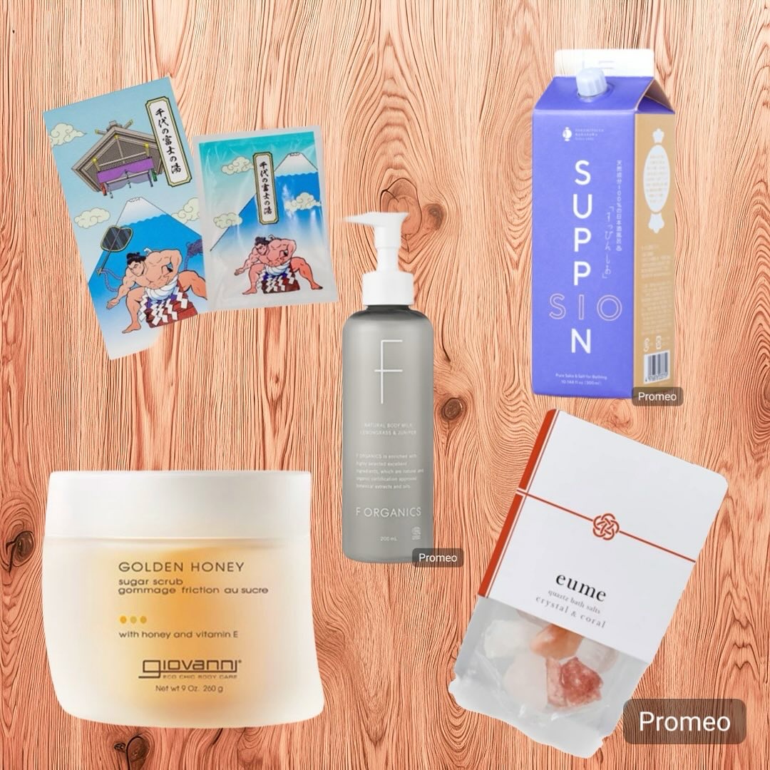 2025プレミアムボディバスキット/コスメキッチン/その他キットセットを使ったクチコミ（2枚目）