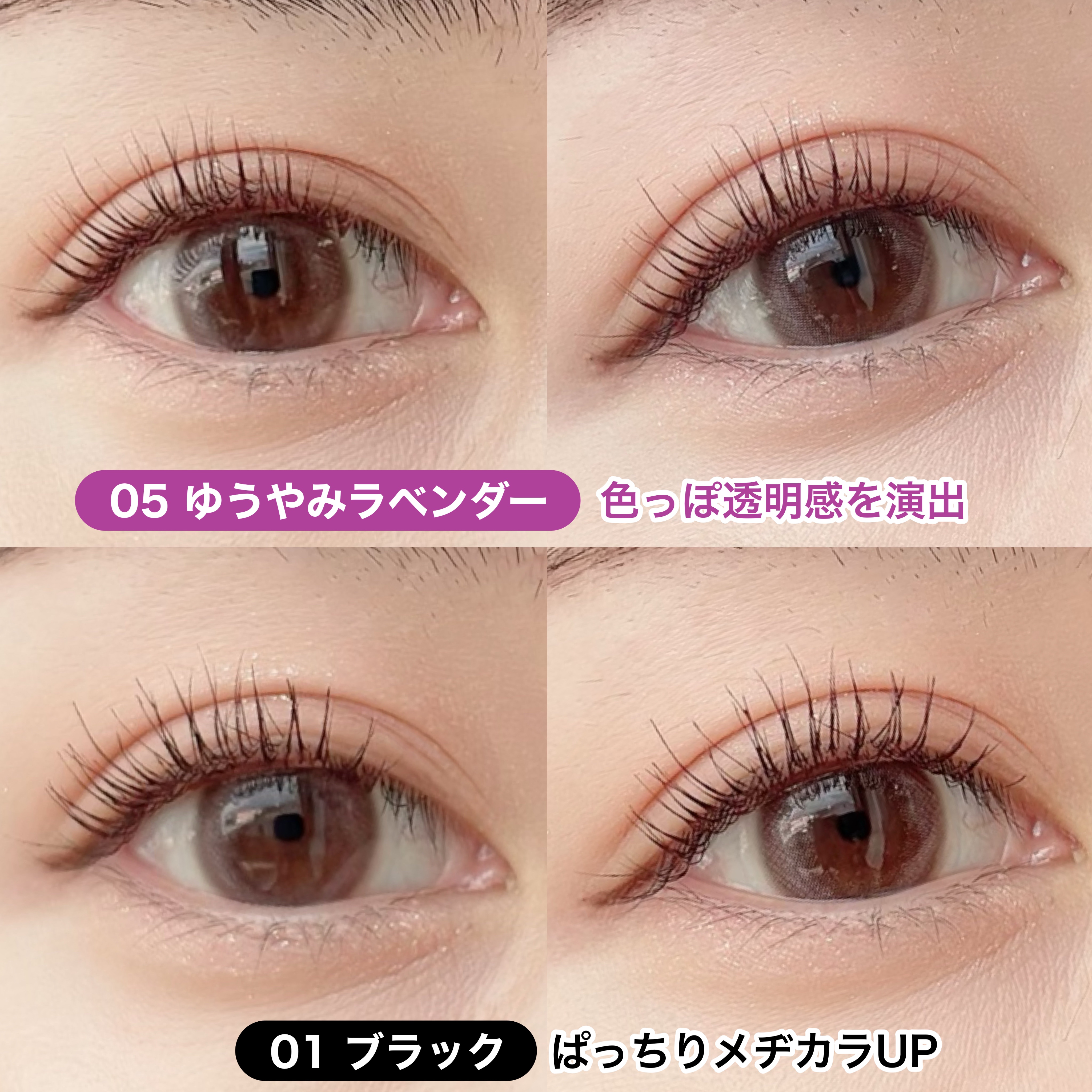 スカイハイ/MAYBELLINE NEW YORK/マスカラを使ったクチコミ（3枚目）