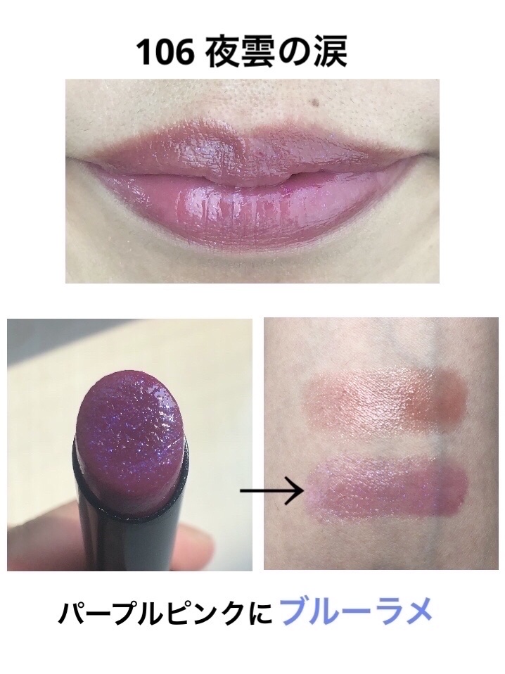 ケイト リップモンスター/KATE/口紅を使ったクチコミ（3枚目）