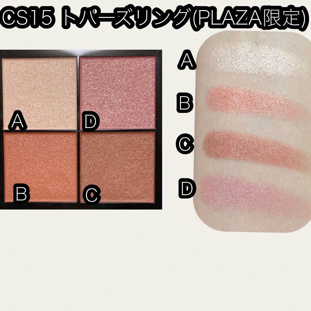 リアルクローズシャドウ/excel/アイシャドウパレットを使ったクチコミ（3枚目）