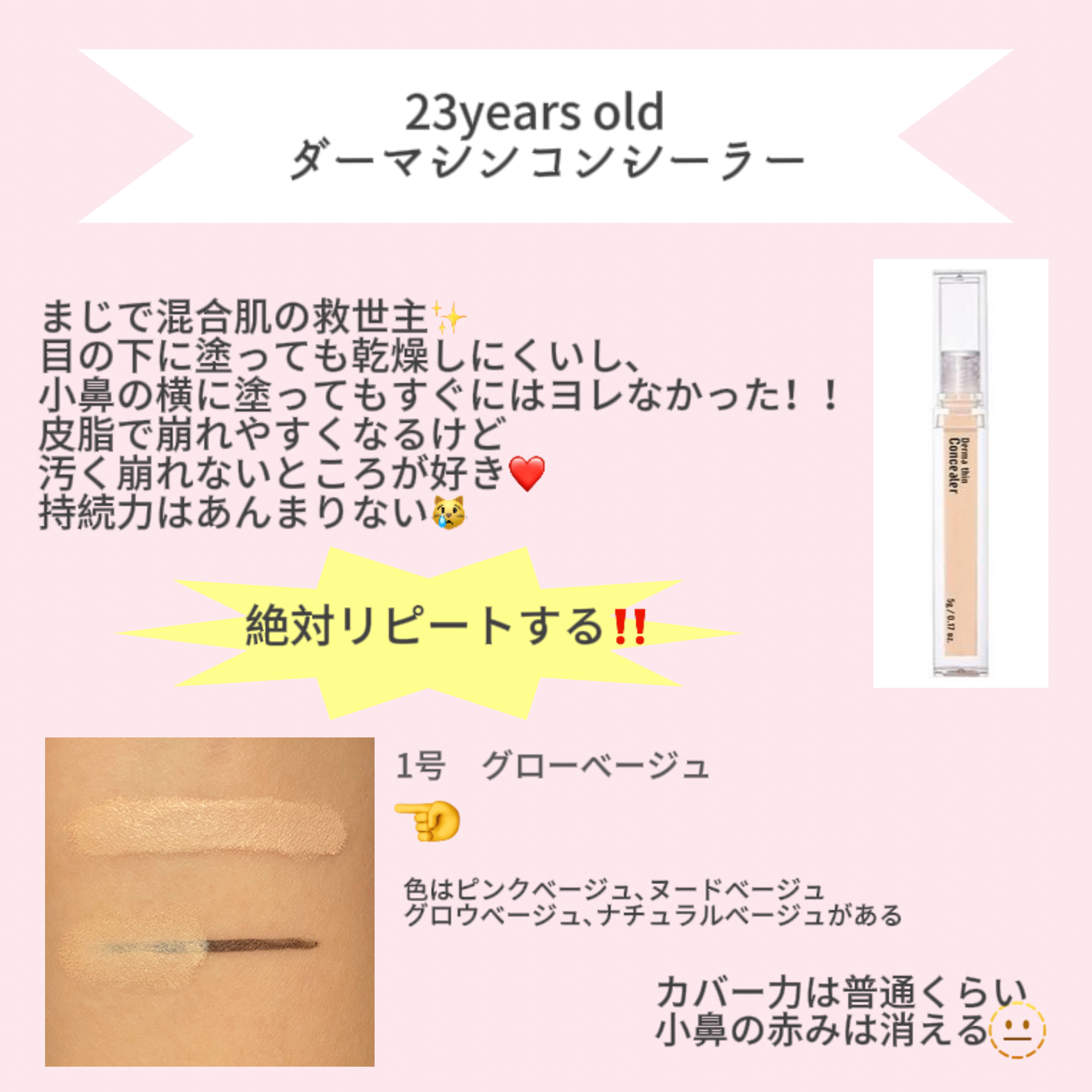 ダルバ ウォータフル トーンアップ サンクリーム(パープル)/ダルバ/日焼け止めクリームを使ったクチコミ（3枚目）