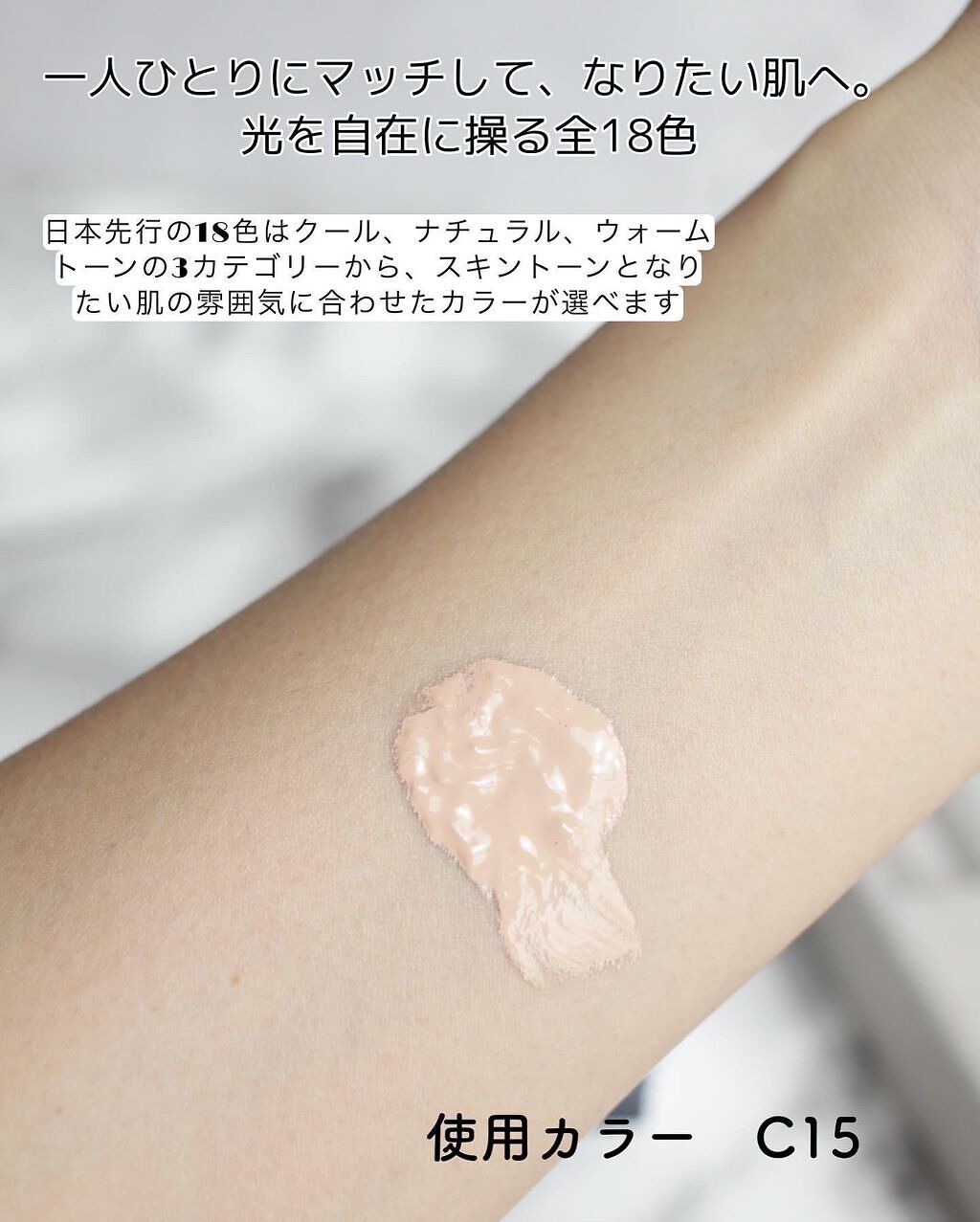 ゼン ウェア フルイド/DECORTÉ/リキッドファンデーションを使ったクチコミ(3枚目)