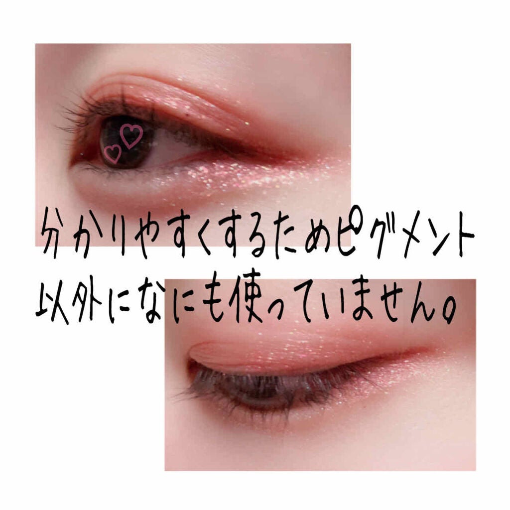 セルフィーフィックスピグメント/Witch's Pouch/単色アイシャドウを使ったクチコミ(4枚目)