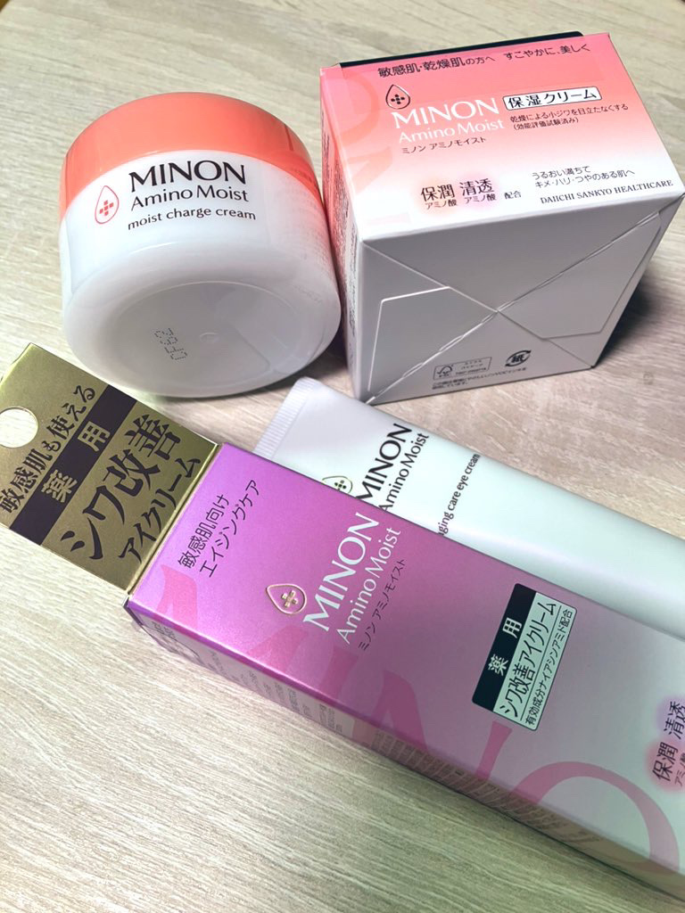 ミノン アミノモイスト エイジングケア アイクリーム/ミノン/アイケア・アイクリームを使ったクチコミ（1枚目）