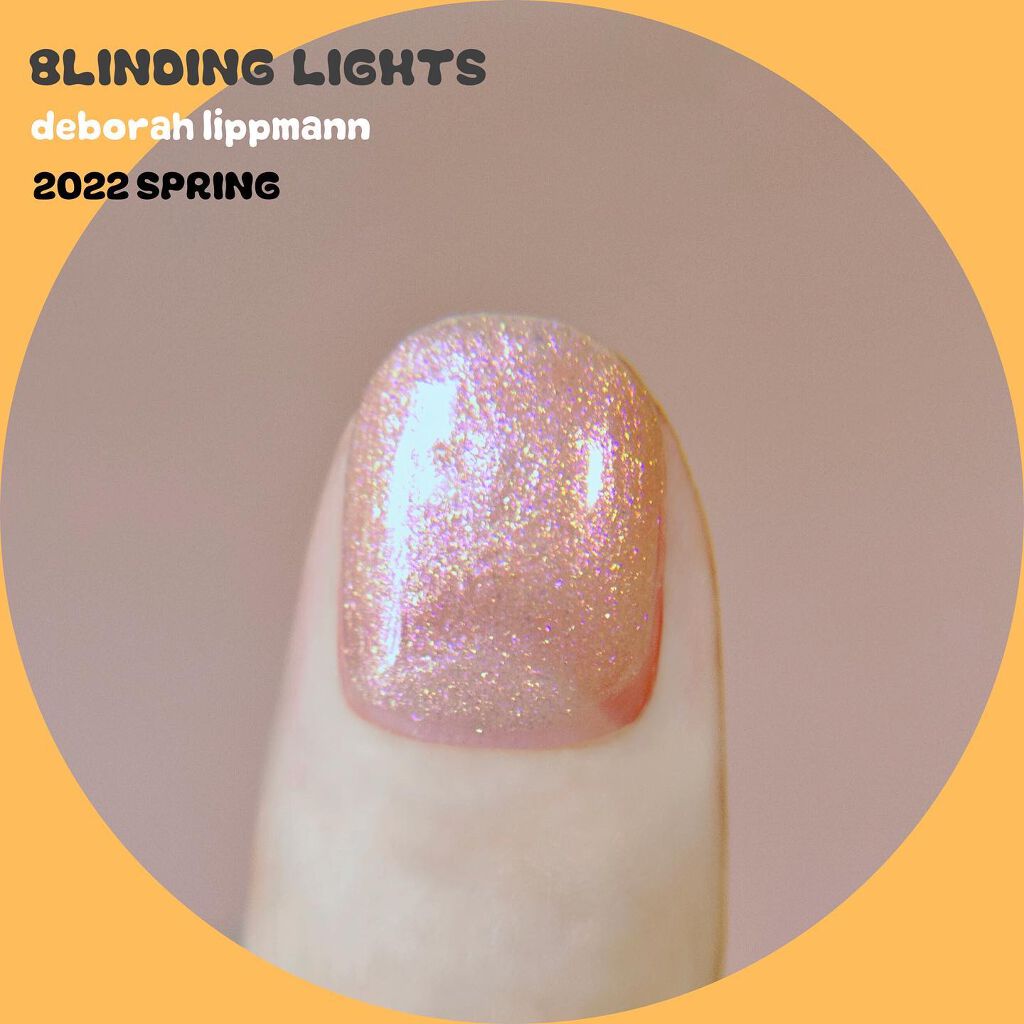 gel lab pro/Deborah Lippmann(デボラリップマン)/マニキュアを使ったクチコミ（2枚目）