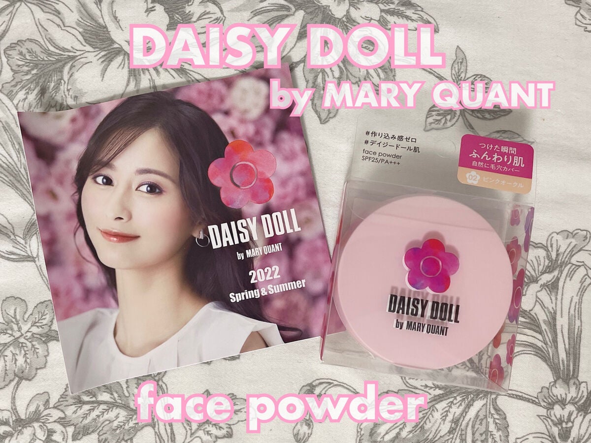 フェイス パウダー/DAISY DOLL by MARY QUANT/プレストパウダーを使ったクチコミ(1枚目)
