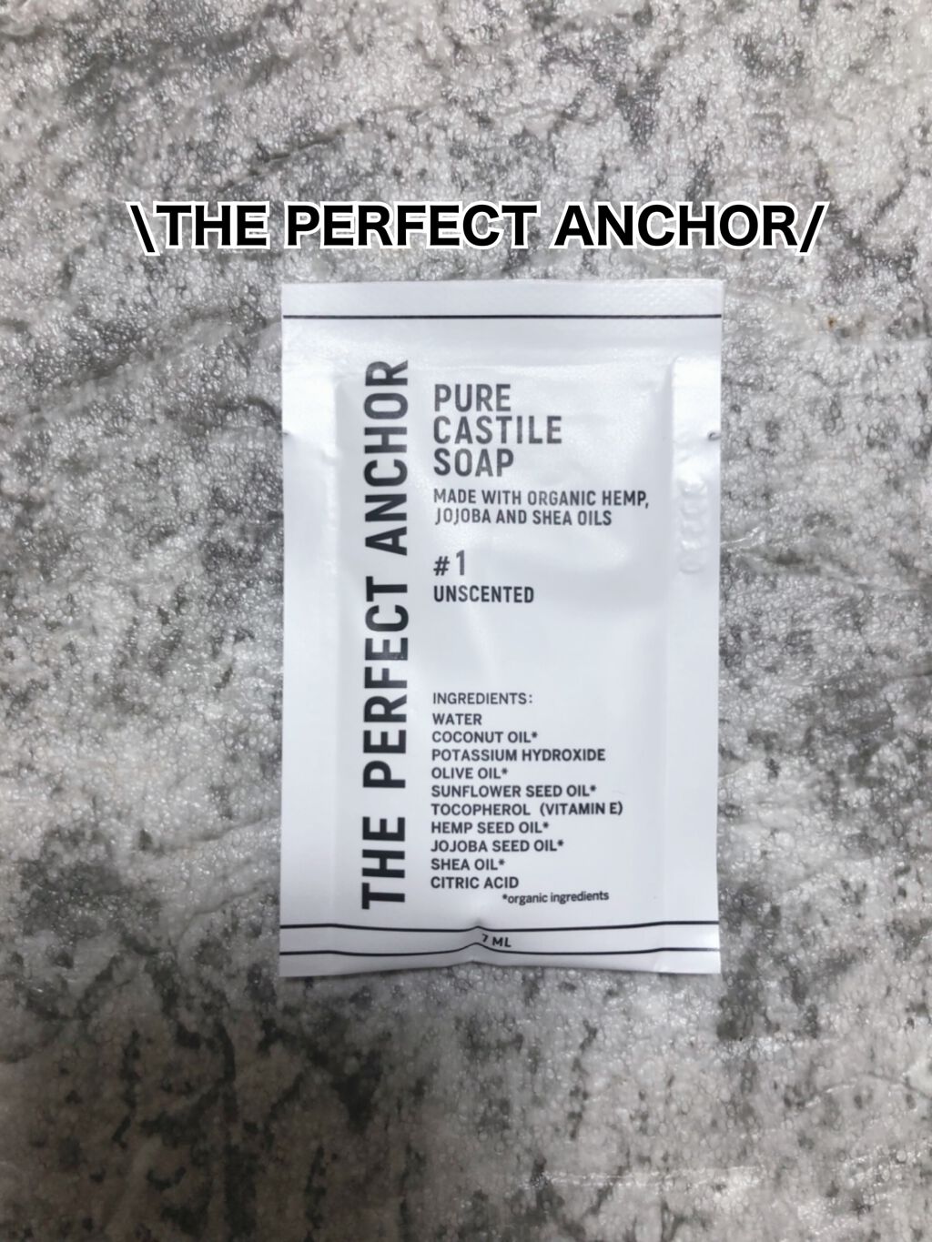 ザ・パーフェクトアンカー アンセンティッド(香りなし) #1/THE PERFECT ANCHOR/ボディソープを使ったクチコミ(1枚目)