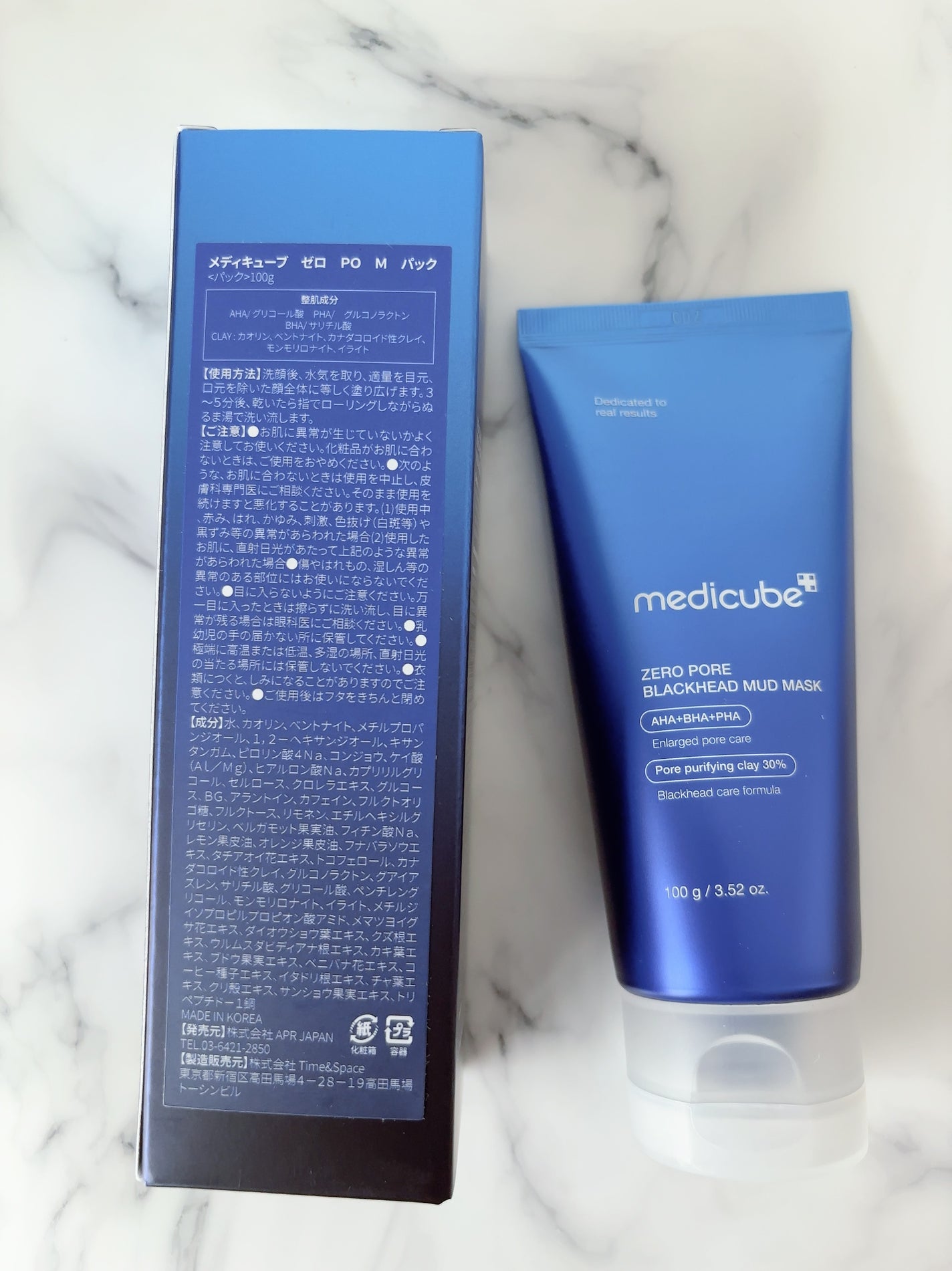 ゼロ毛穴クレイパック/MEDICUBE/洗い流すパック・マスクを使ったクチコミ(2枚目)