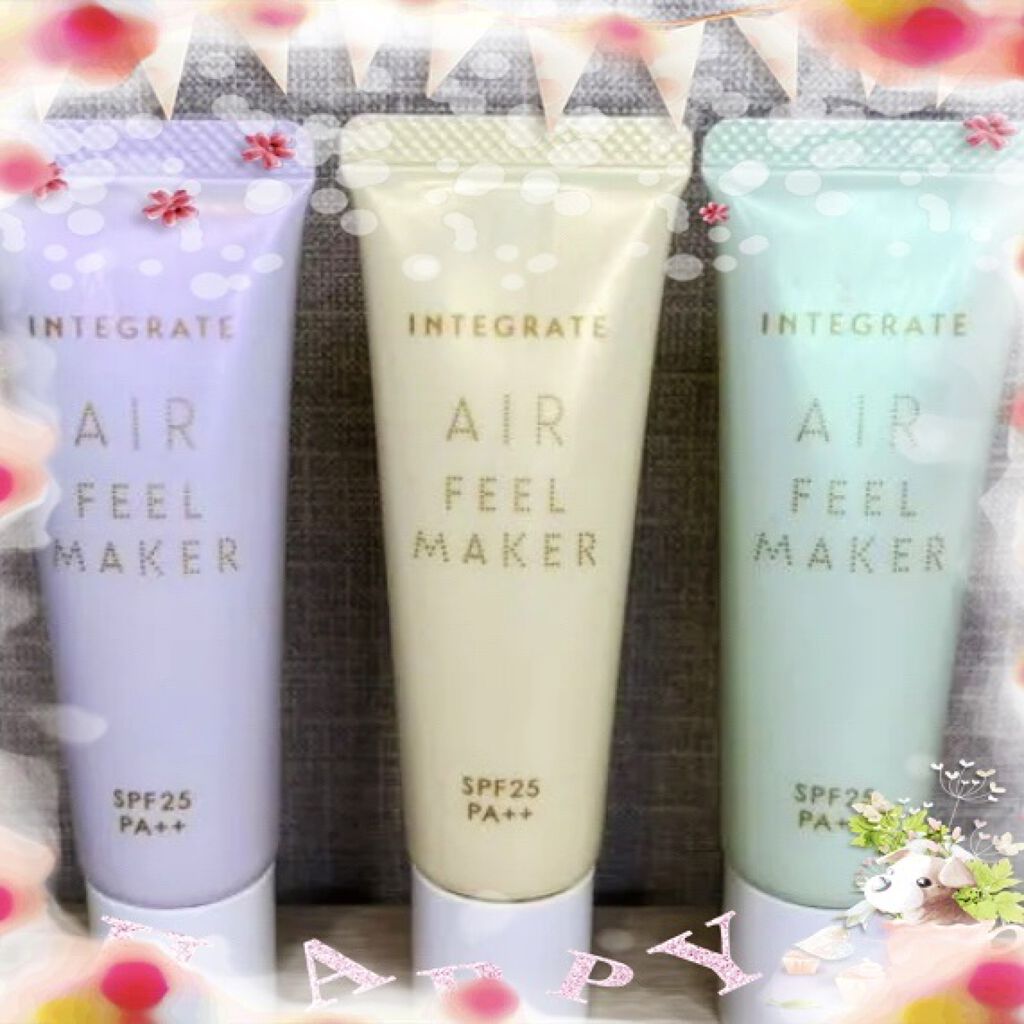 エアフィールメーカー/インテグレート/化粧下地を使ったクチコミ（1枚目）