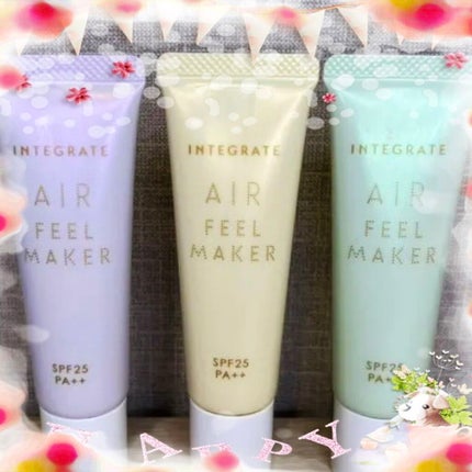 エアフィールメーカー/インテグレート/化粧下地を使ったクチコミ(1枚目)