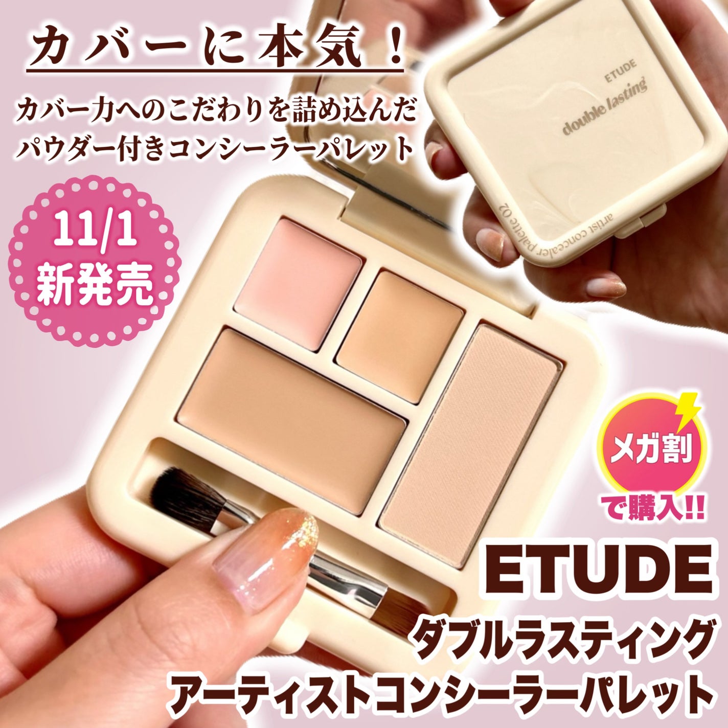 コンシールブレンダーパレット/LUNA/パレットコンシーラーを使ったクチコミ(2枚目)