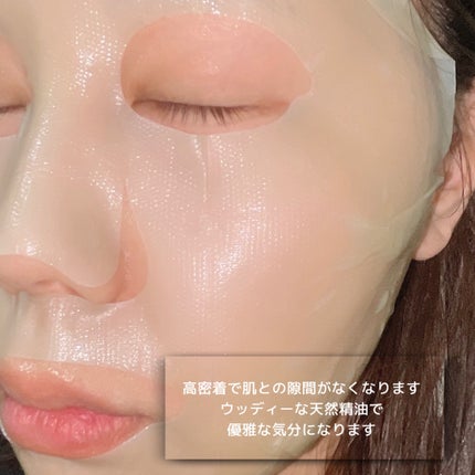 EASECBD ボタニカルリッチバランシングフェイスマスク/EASECBD/シートマスク・パックを使ったクチコミ(4枚目)