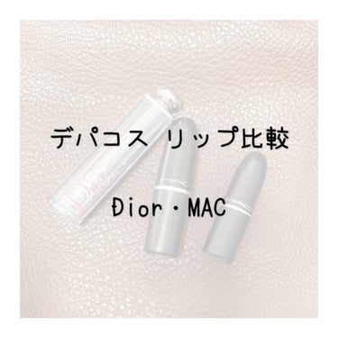 ディオール アディクト ステラー ハロ シャイン 543 ピース スター/Dior/口紅を使ったクチコミ（1枚目）