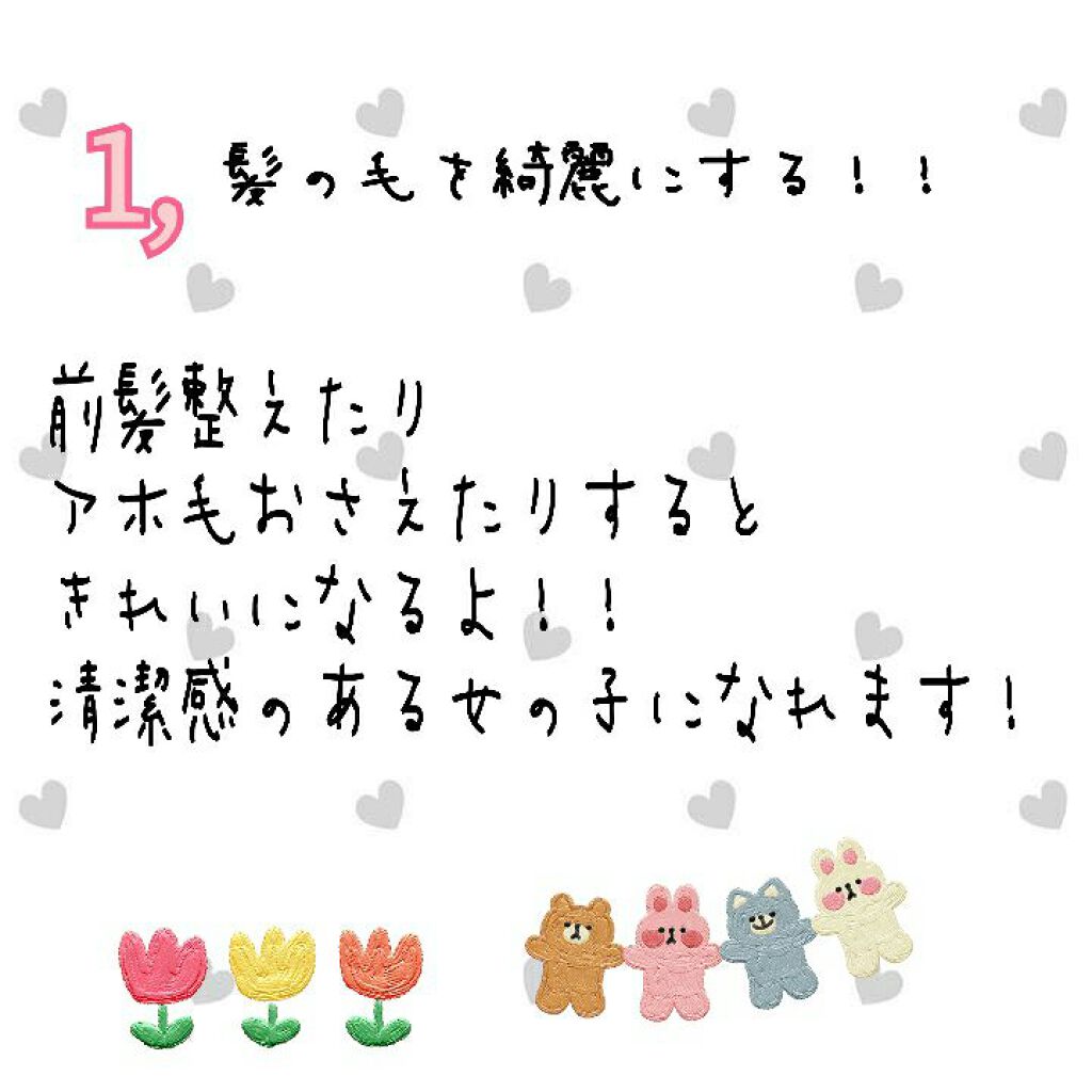 まとめ髪スティック レギュラー/マトメージュ/ヘアワックス・クリームを使ったクチコミ（2枚目）