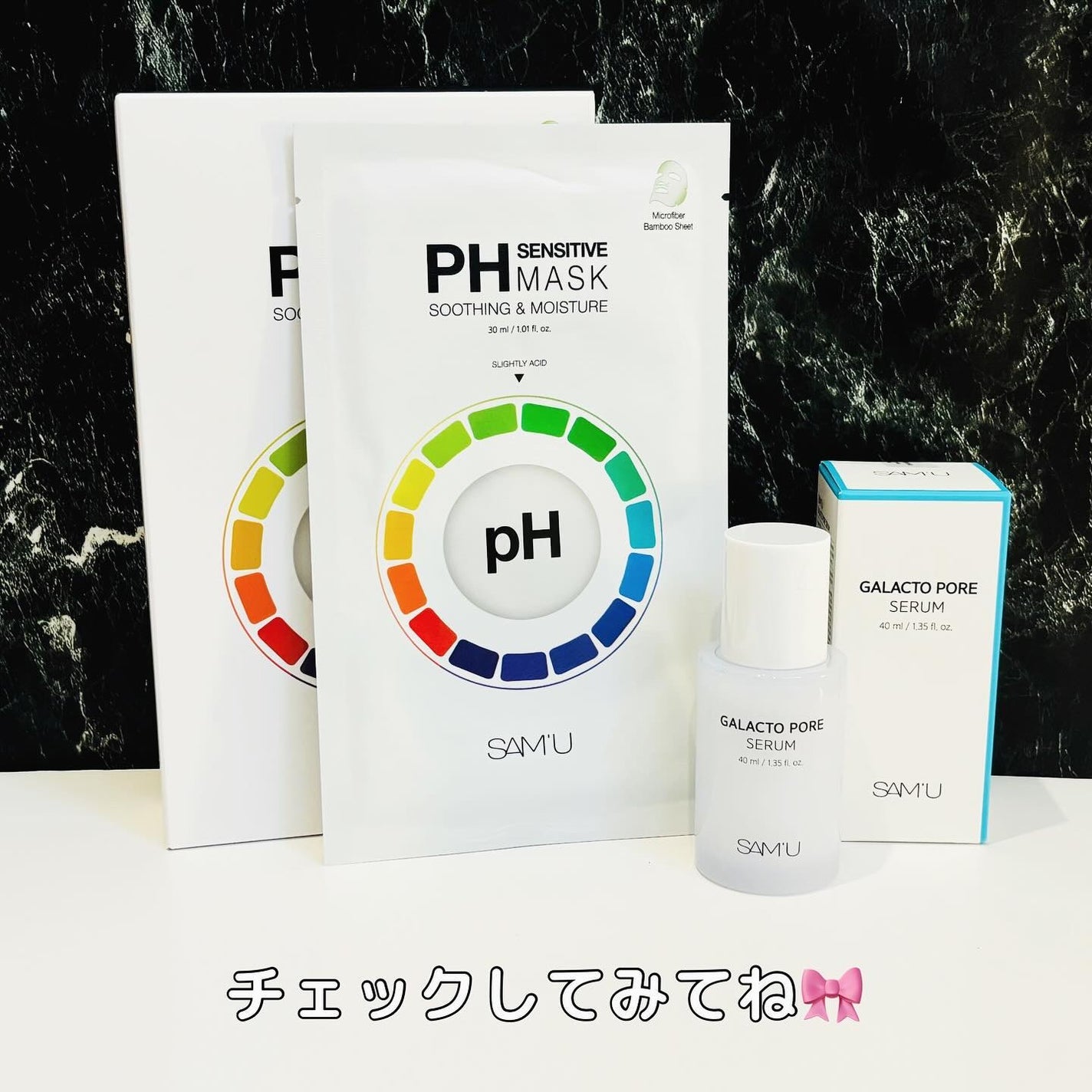 PHセンシティブマスクスージング&モイスト/SAM'U/シートマスク・パックを使ったクチコミ(6枚目)