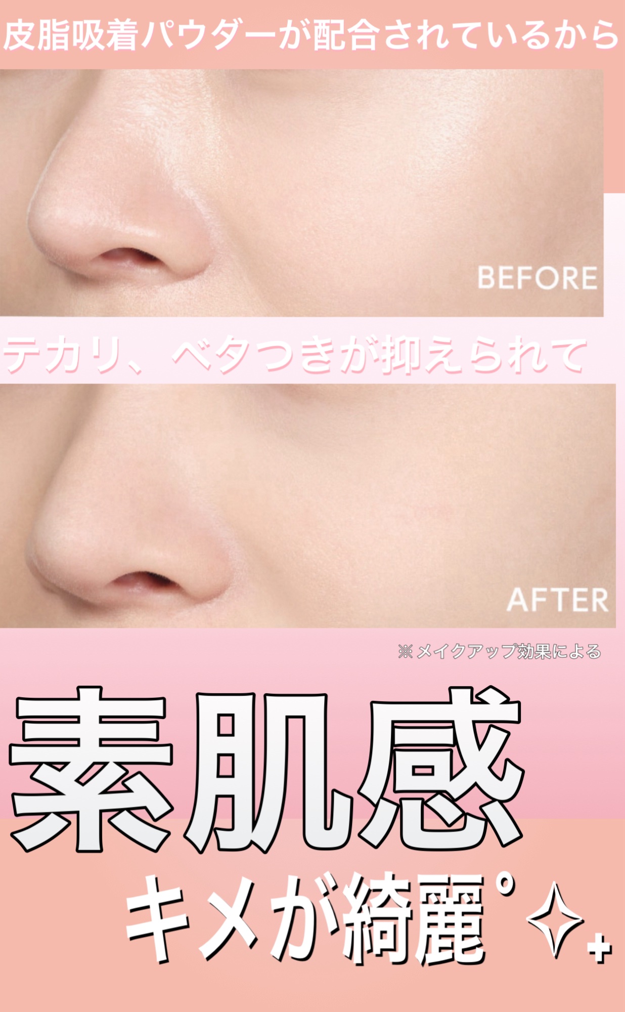 ミシャ Ｍ スキンフェイクパウダー ノンパール/MISSHA/ルースパウダーを使ったクチコミ（3枚目）