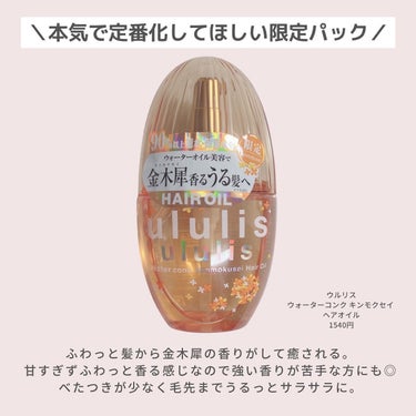  めぐりズム 炭酸で やわらか足パック ラベンダーミントの香り/めぐりズム/レッグ・フットケアを使ったクチコミ（8枚目）