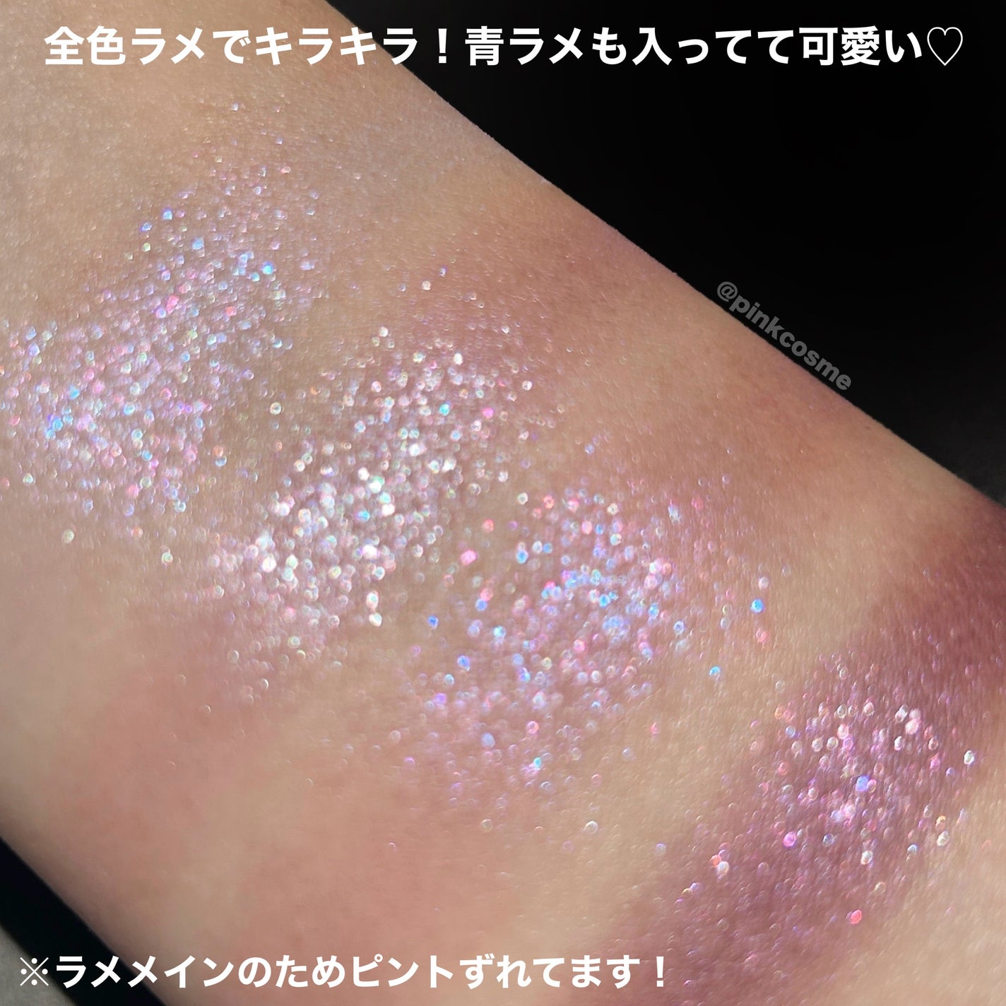 シルキースフレアイズ/キャンメイク/アイシャドウパレットを使ったクチコミ(6枚目)