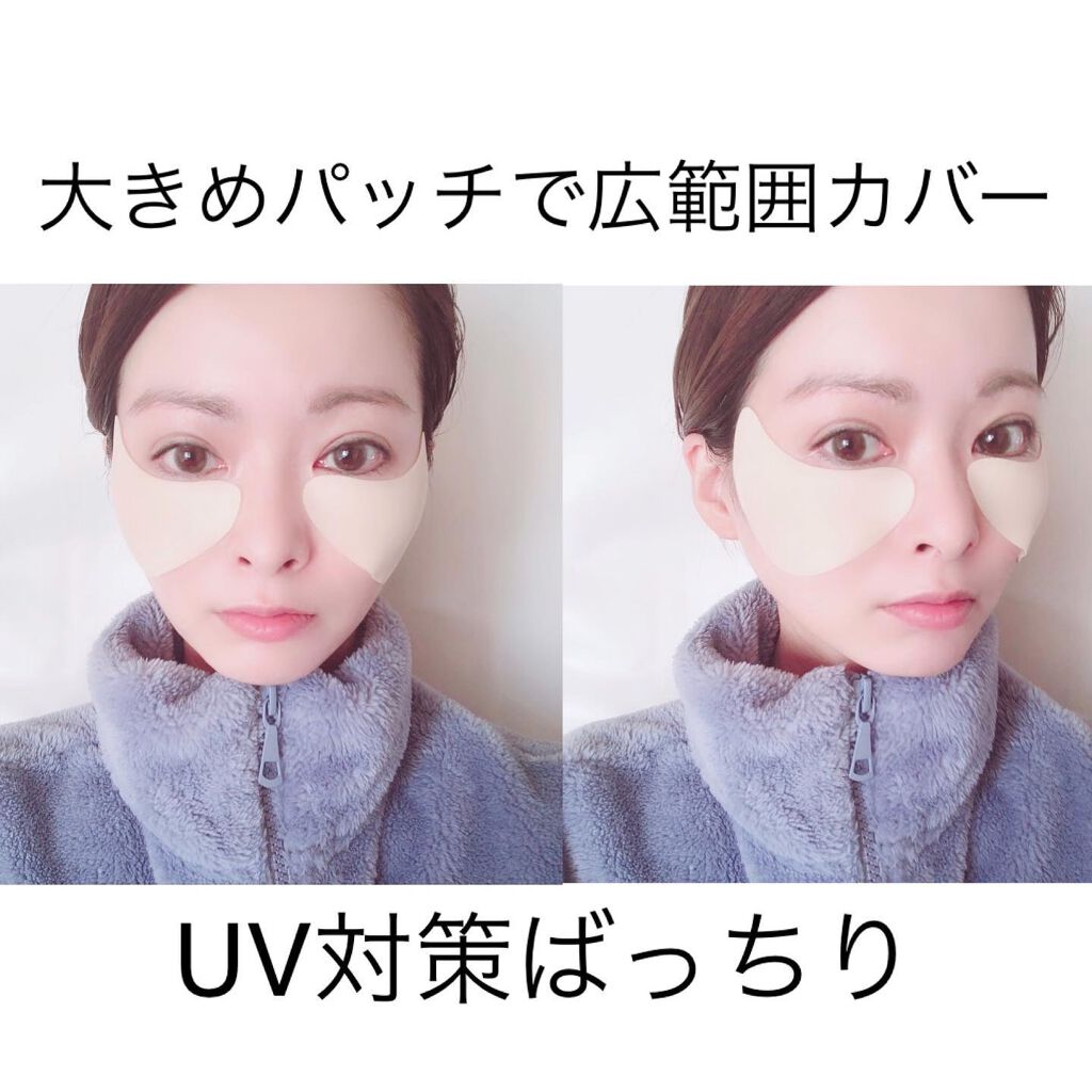 momoringo_5 on LIPS 「♡ゴルフパッチでしみ、そばかす予防♡こんにちは😉@ava..」(3枚目)