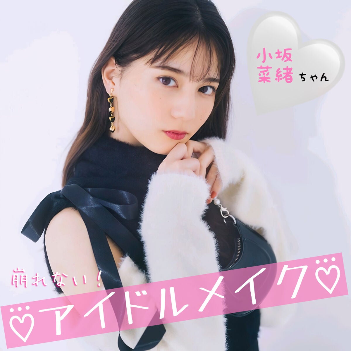 エテュセ リップエッセンス/ettusais/リップ美容液を使ったクチコミ(1枚目)