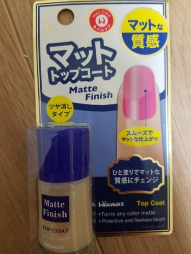 マットトップコート DAISO