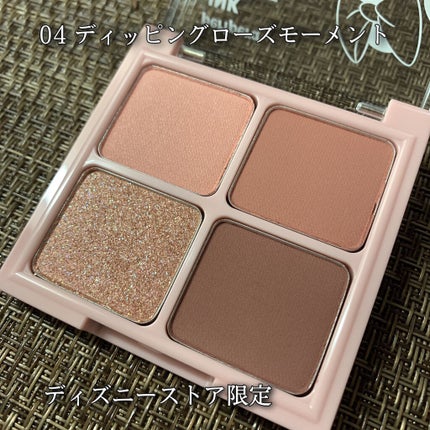 インク ポケット シャドウ パレット(AD)/PERIPERA/アイシャドウパレットを使ったクチコミ(2枚目)