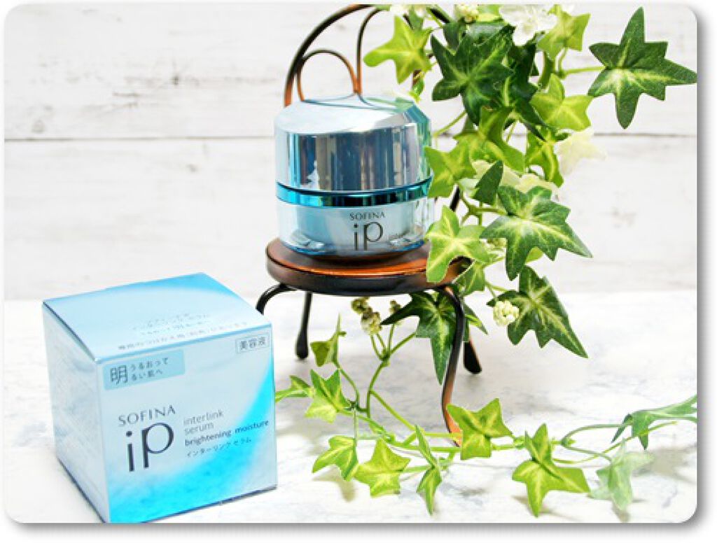 インターリンク セラム うるおって明るい肌へ/SOFINA iP/美容液を使ったクチコミ(1枚目)