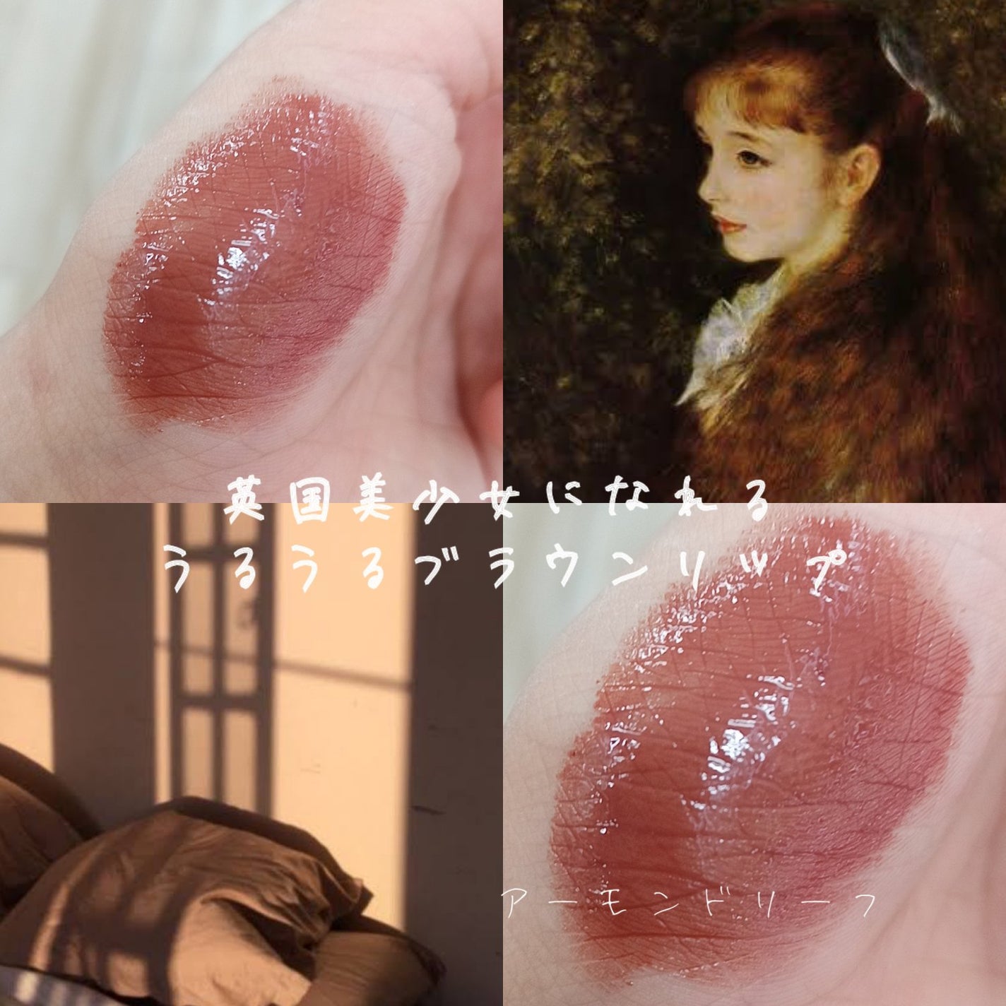 ステイオンバームルージュ/キャンメイク/口紅を使ったクチコミ(1枚目)