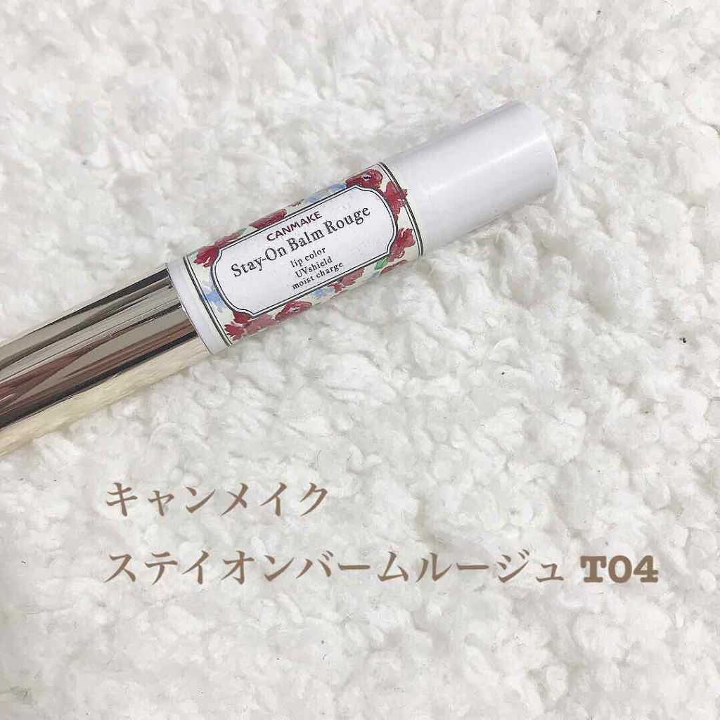 ステイオンバームルージュ/キャンメイク/口紅を使ったクチコミ(1枚目)