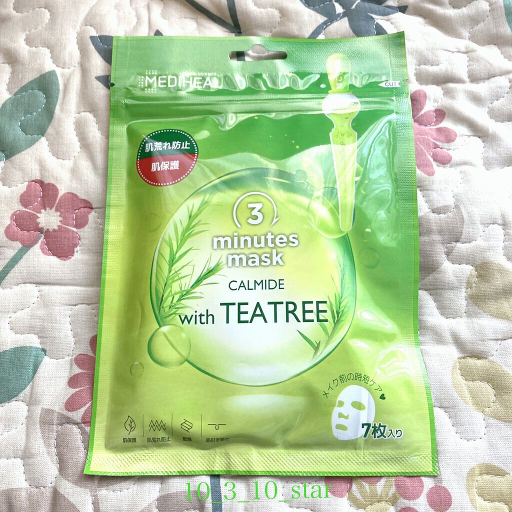 3ミニッツマスク:カーマイド with ティーツリー/MEDIHEAL/シートマスク・パックを使ったクチコミ(1枚目)