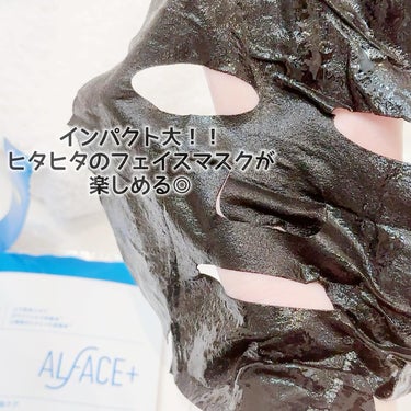 ディープブラック アクアモイスチャー シートマスク/ALFACE+/シートマスク・パックを使ったクチコミ（3枚目）