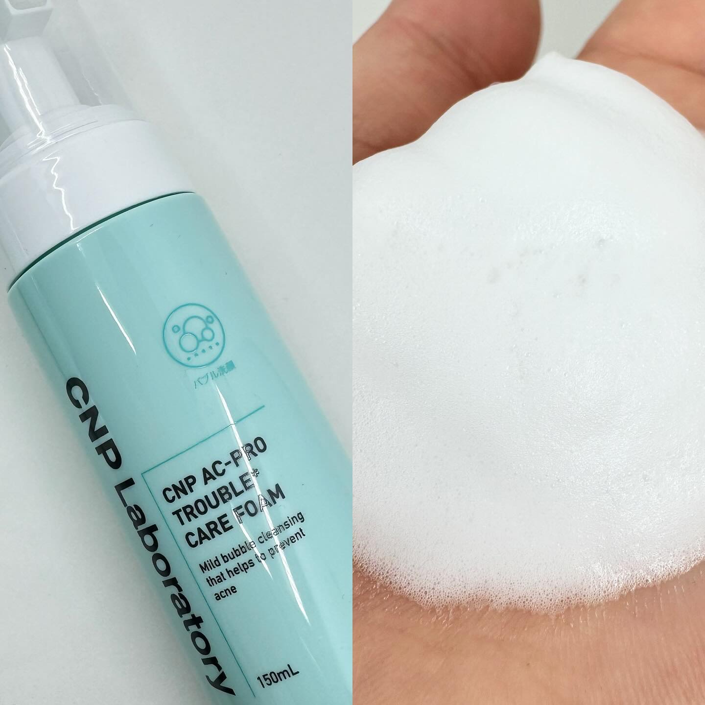 CNP AC 洗顔フォーム/CNP Laboratory/泡洗顔を使ったクチコミ（3枚目）