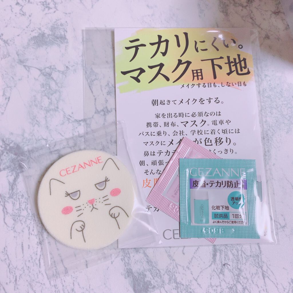 トーンアップアイシャドウ/CEZANNE/アイシャドウパレットを使ったクチコミ（2枚目）