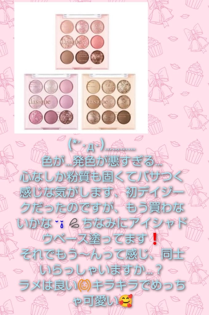 スンジョン トナー/ETUDE/化粧水を使ったクチコミ(5枚目)