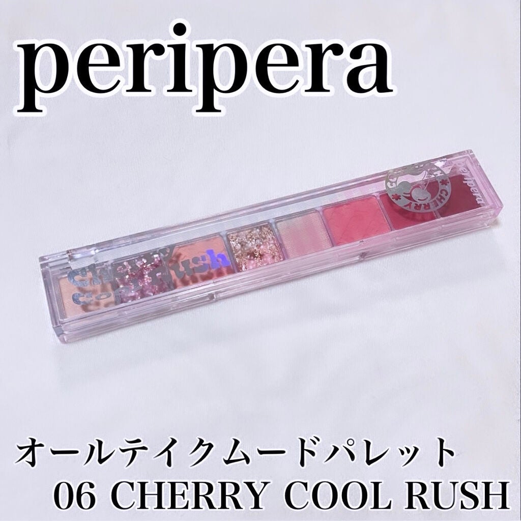 オール テイク ムード パレット(24AD)/PERIPERA/アイシャドウパレットを使ったクチコミ(1枚目)