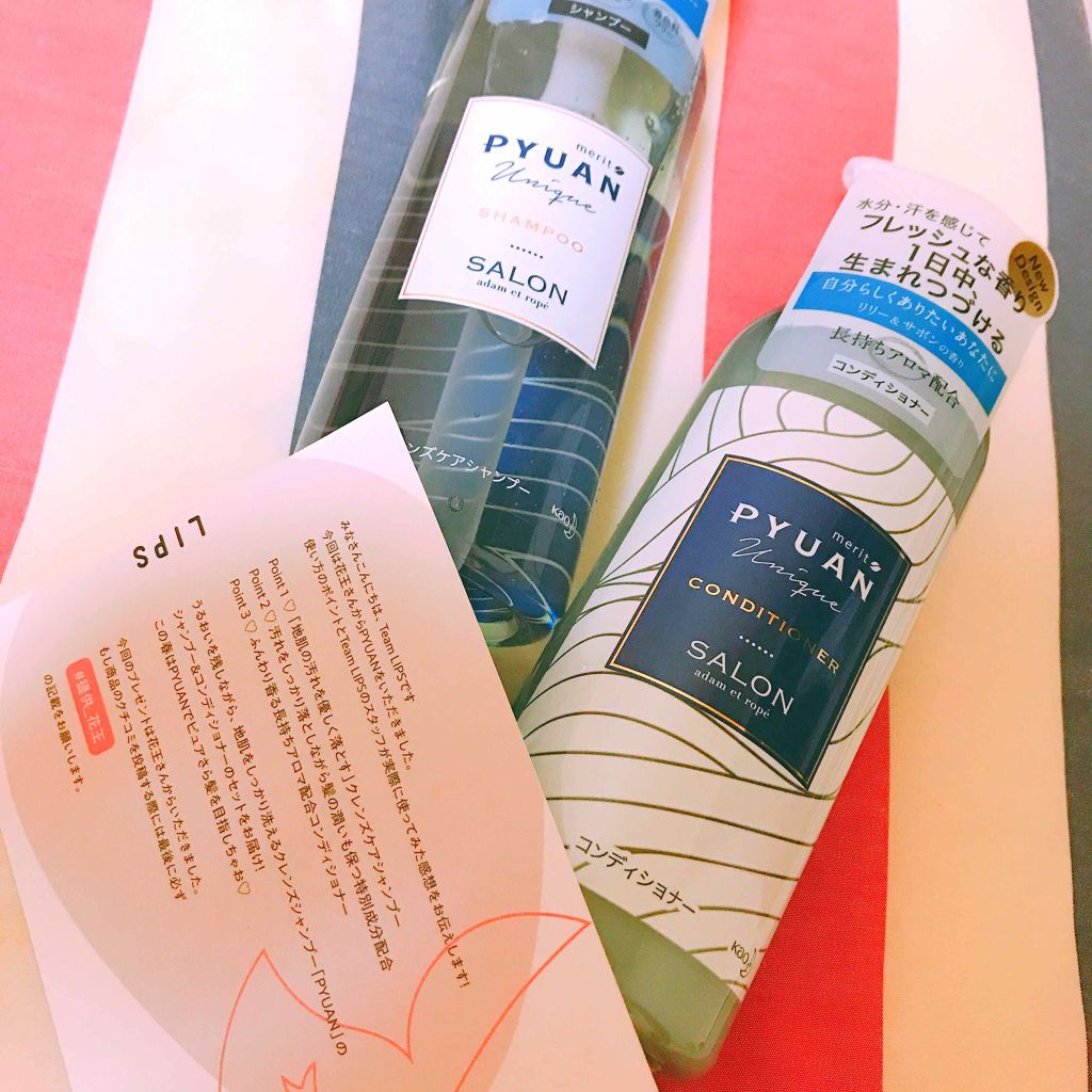 PYUAN ãŠããŒã¯ ã·ã£ã³ããŒïŒã³ã³ãã£ã·ã§ããŒ/ãã¥ã¢ã³/ã·ã£ã³ããŒã»ã³ã³ãã£ã·ã§ããŒã䜿ã£ãã¯ãã³ãïŒ1æç®ïŒ